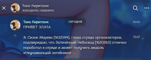 SNIMOK-EKRANA-8092.png