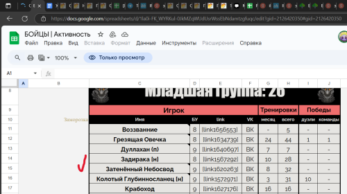 SNIMOK-EKRANA-8113.png