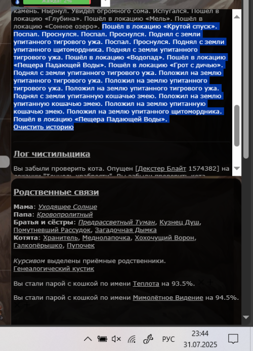 SNIMOK-EKRANA-8114.png