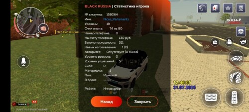 Screenshot_2025-07-31-12-46-10-867_com.br.top7200825fb333c72b.jpg