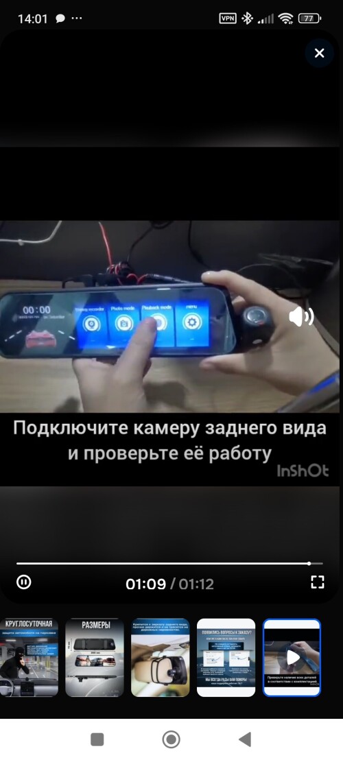 Screenshot_2025-07-31-14-01-47-936_ru.ozon.app.android.jpg