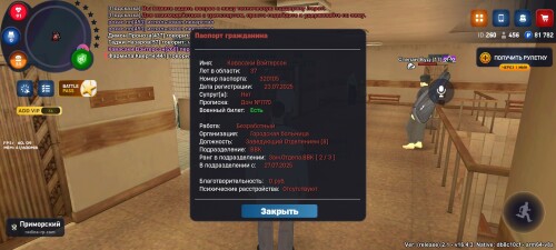 Screenshot_2025-07-31-14-47-14-316_com.rodina21.game.jpg