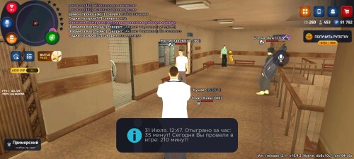 Screenshot_2025-07-31-14-47-25-162_com.rodina21.game.jpg