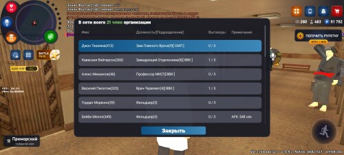 Screenshot_2025-07-31-14-48-40-924_com.rodina21.game.jpg