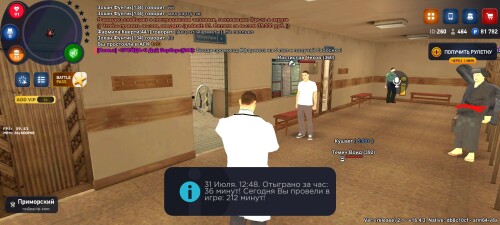Screenshot_2025-07-31-14-48-45-827_com.rodina21.game.jpg