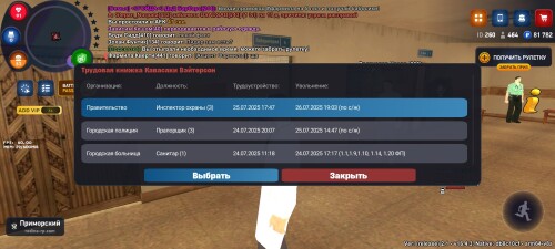 Screenshot_2025-07-31-14-49-44-446_com.rodina21.game.jpg