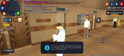 Screenshot_2025-07-31-14-49-50-318_com.rodina21.game7dddf99c143291d0.jpg