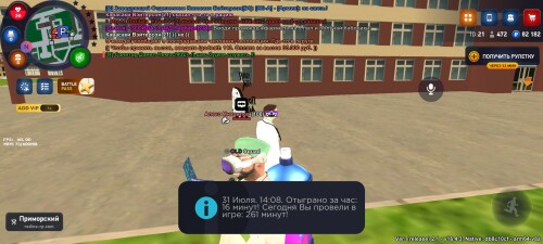 Screenshot_2025-07-31-16-08-54-598_com.rodina21.game.jpg