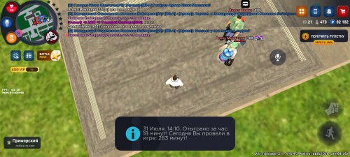 Screenshot_2025-07-31-16-10-49-458_com.rodina21.game.jpg