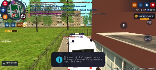 Screenshot_2025-07-31-16-13-55-639_com.rodina21.game.jpg