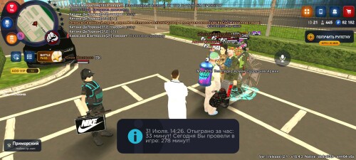 Screenshot_2025-07-31-16-26-01-989_com.rodina21.game.jpg