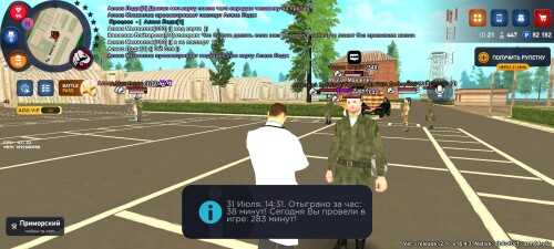 Screenshot_2025-07-31-16-31-03-751_com.rodina21.game.jpg