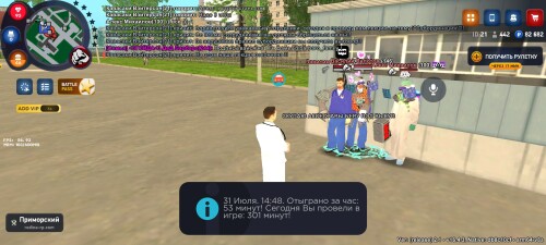 Screenshot_2025-07-31-16-48-20-388_com.rodina21.game.jpg