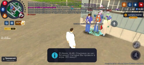 Screenshot_2025-07-31-16-48-47-985_com.rodina21.game.jpg