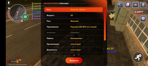 Screenshot_2025-07-31-21-43-35-835_com.br.tope07c026d5f8cd020.jpg