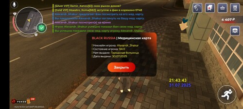 Screenshot_2025-07-31-21-43-46-634_com.br.top.jpg
