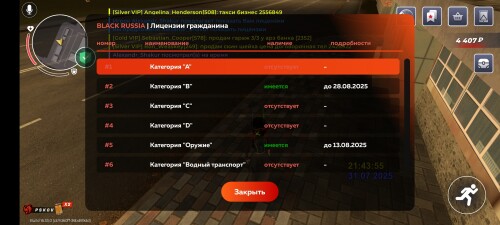 Screenshot_2025-07-31-21-43-59-711_com.br.top.jpg
