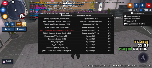 Screenshot_20250731-113112.png