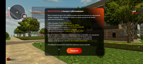 Screenshot_20250731-142604.png