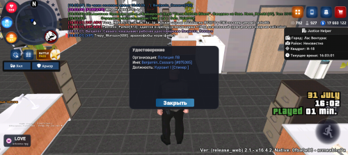 Screenshot_20250731-160302a1ccf45e3c7d9c61.png
