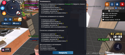 Screenshot_20250731-160338.png
