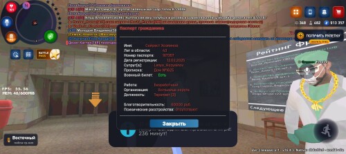 Screenshot_20250731-194159.jpg