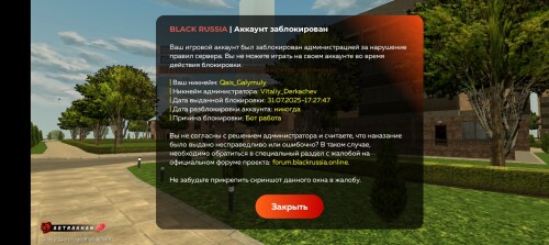 Screenshot_20250731_212106.jpg