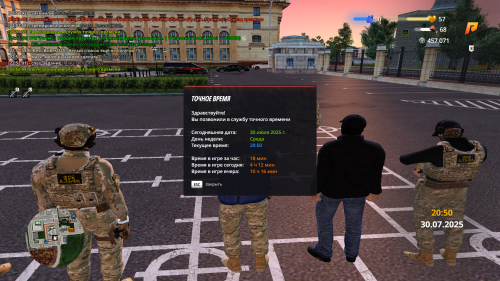 gta_sa-2025-07-30-22-52-05-28.png