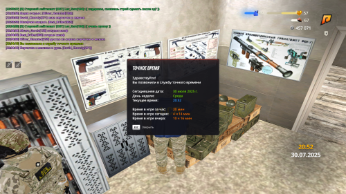 gta_sa-2025-07-30-22-54-10-93.png
