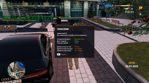 gta_sa-2025-07-30-22-59-43-23.png