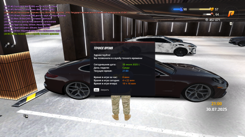 gta_sa-2025-07-30-23-02-04-20.png