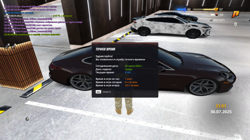 gta_sa-2025-07-30-23-02-47-14.png