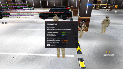 gta_sa-2025-07-30-23-03-09-27.png