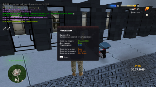 gta_sa-2025-07-30-23-07-38-74.png