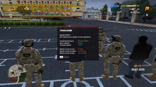 gta_sa-2025-07-30-23-13-31-95.png