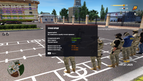 gta_sa-2025-07-31-16-49-07-01.png