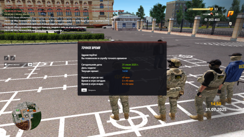 gta_sa-2025-07-31-16-51-44-59.png