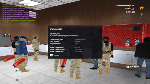 gta_sa-2025-07-31-16-58-41-42.png