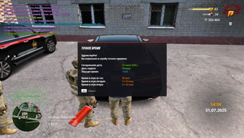 gta_sa-2025-07-31-17-00-39-98.png