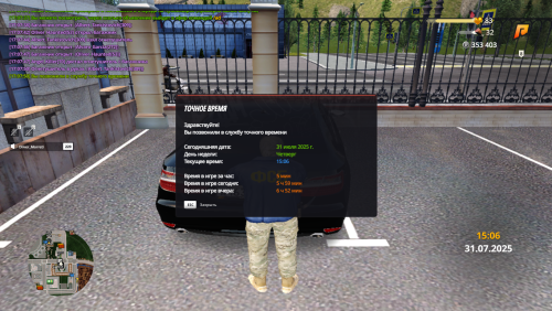 gta_sa-2025-07-31-17-07-51-19.png