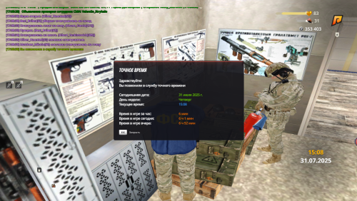 gta_sa-2025-07-31-17-09-37-02.png