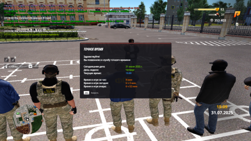 gta_sa-2025-07-31-17-11-13-52.png