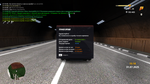 gta_sa-2025-07-31-17-20-18-93.png