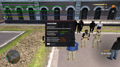 gta_sa-2025-07-31-17-26-52-47.png