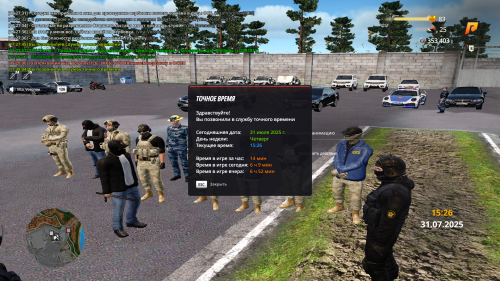 gta_sa-2025-07-31-17-28-04-84.png