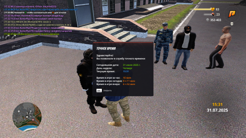 gta_sa-2025-07-31-17-32-38-32.png