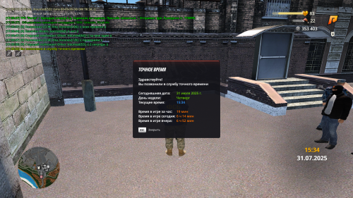gta_sa-2025-07-31-17-35-54-32.png