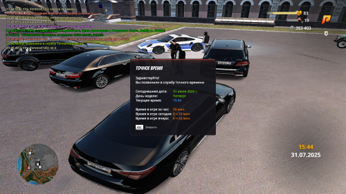 gta_sa-2025-07-31-17-45-50-16.png