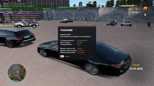 gta_sa-2025-07-31-17-46-09-91.png
