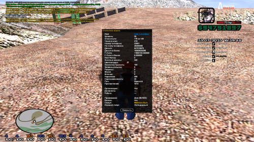 sa-mp-030.png